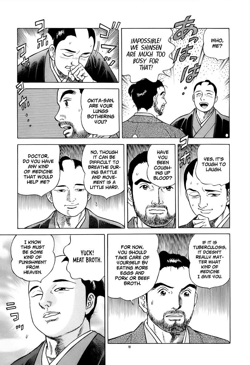 Jin Chapter 40 #19