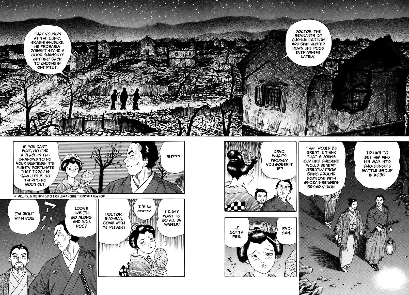 Jin Chapter 40 #20