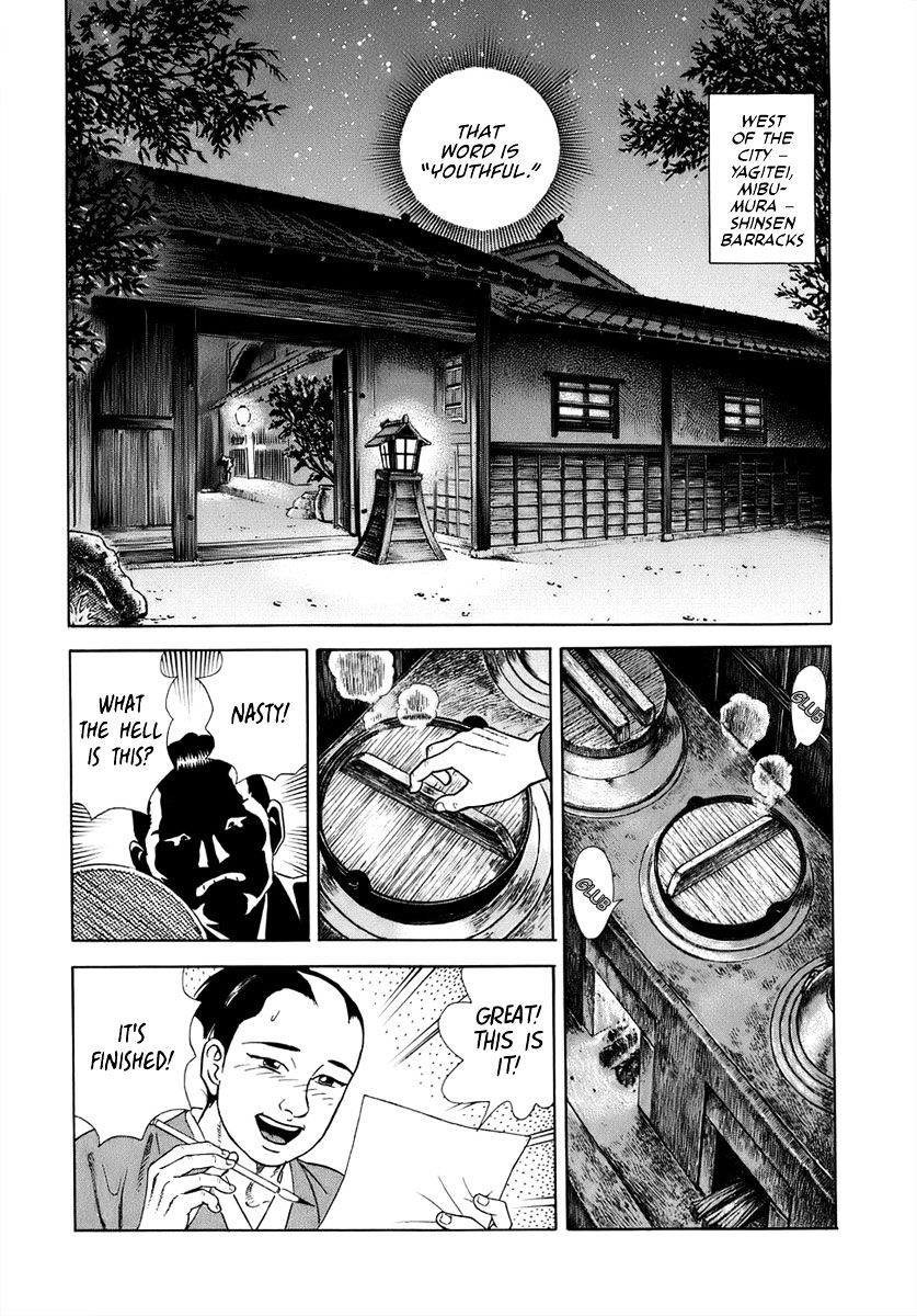 Jin Chapter 40 #23