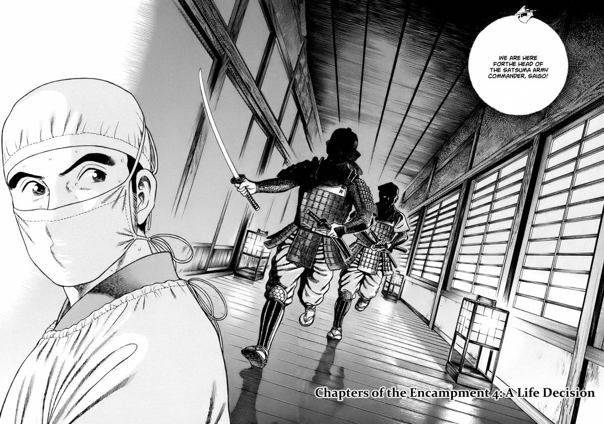 Jin Chapter 37 #3