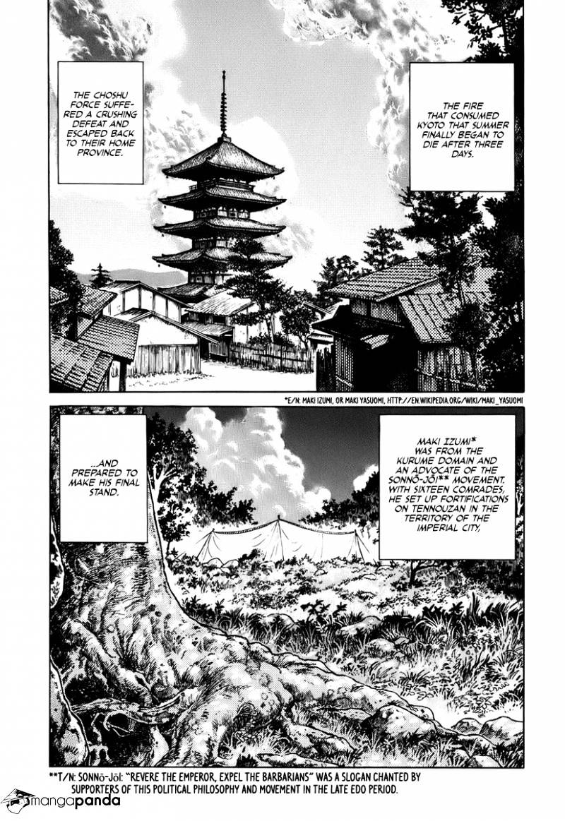 Jin Chapter 37 #17
