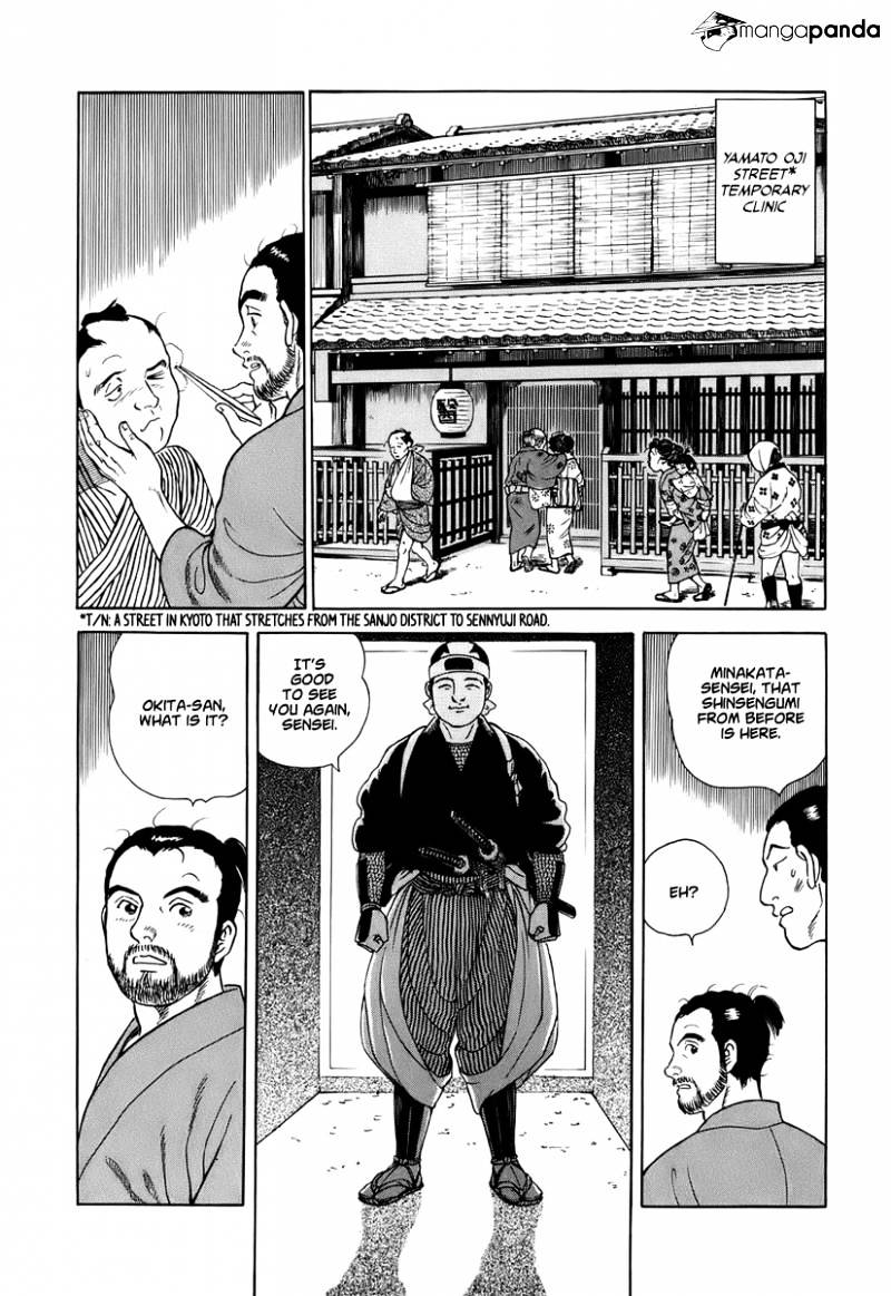 Jin Chapter 37 #25