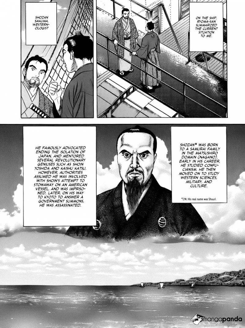 Jin Chapter 32 #13