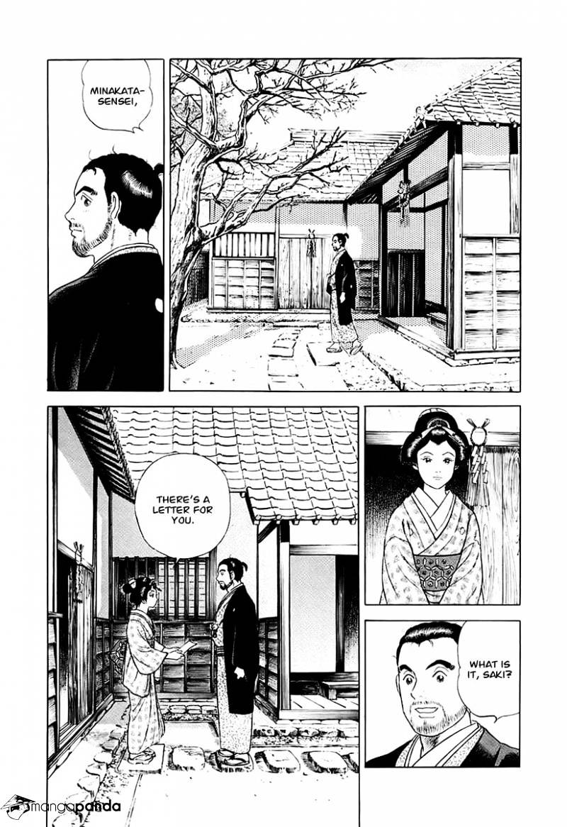 Jin Chapter 26 #22