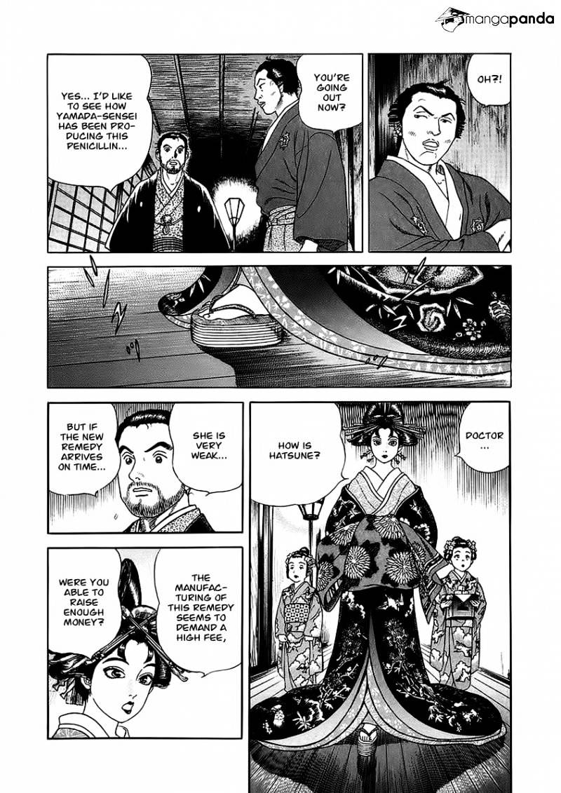 Jin Chapter 22 #10