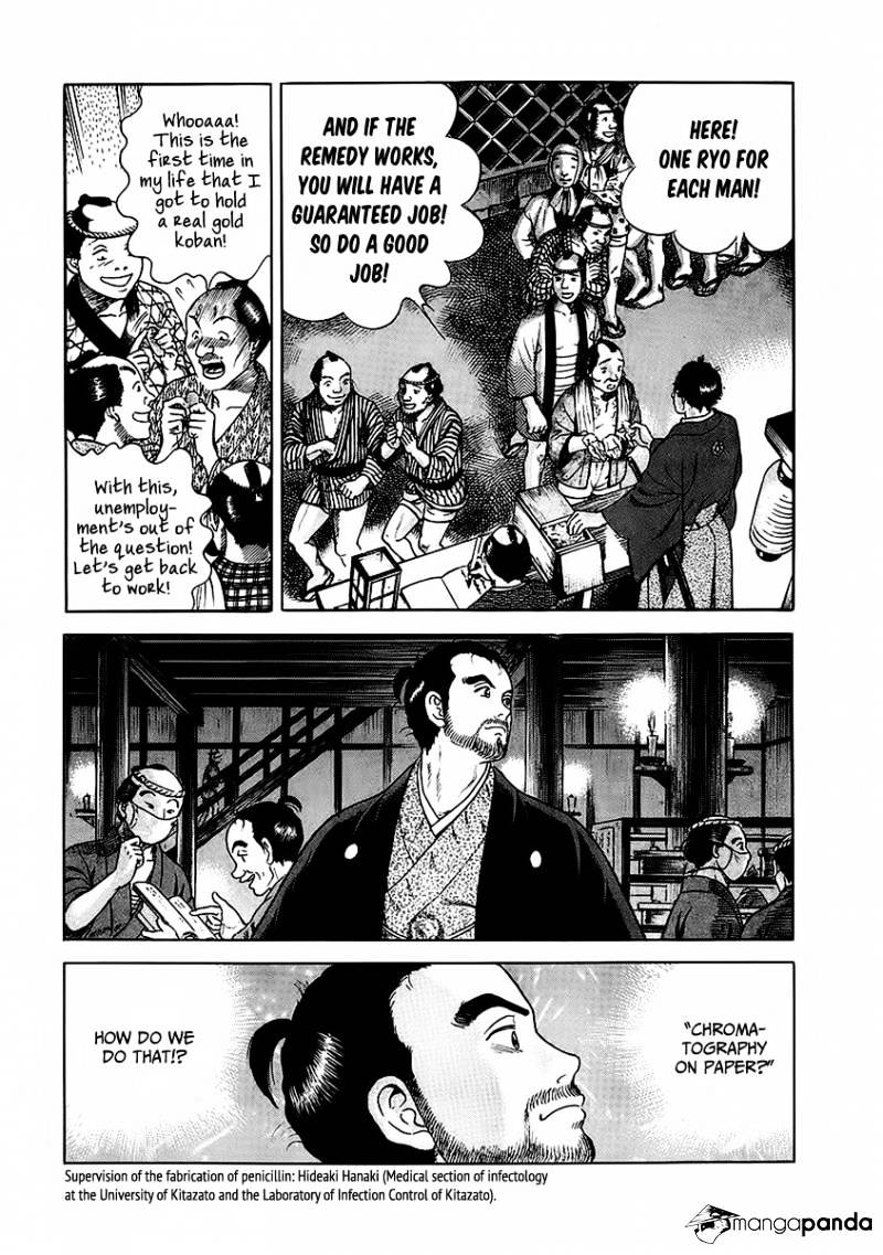 Jin Chapter 22 #20