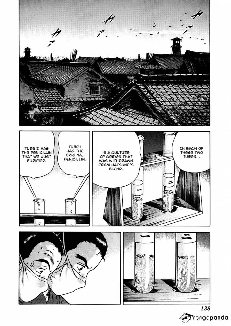 Jin Chapter 22 #24