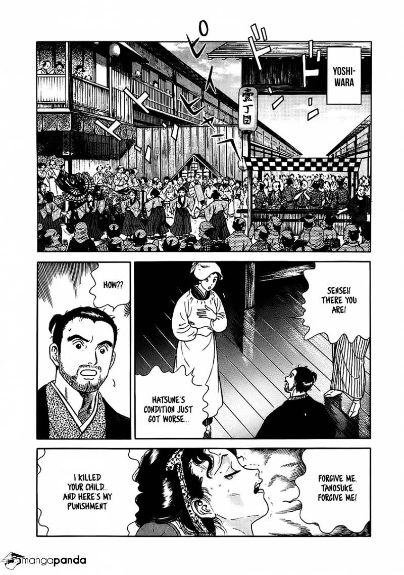 Jin Chapter 22 #26