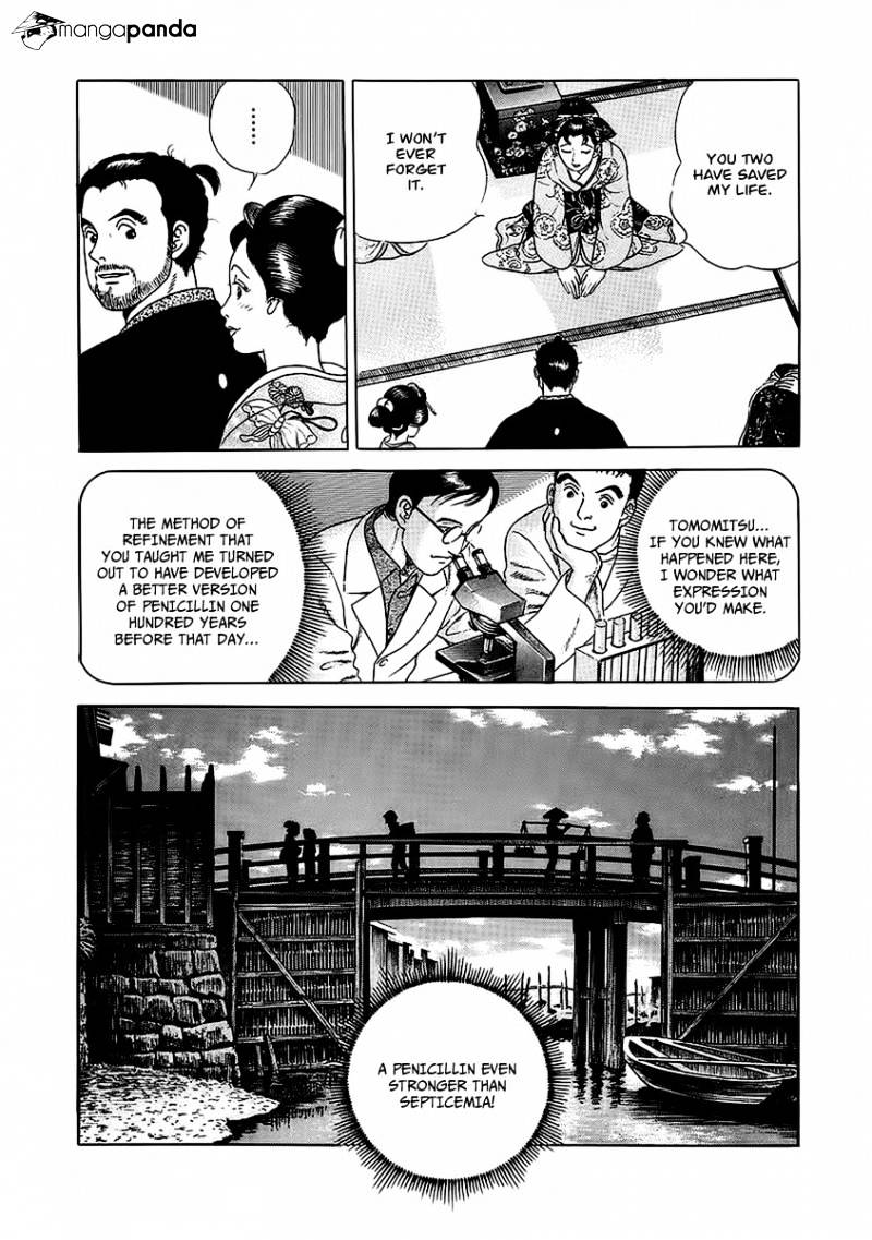 Jin Chapter 22 #30