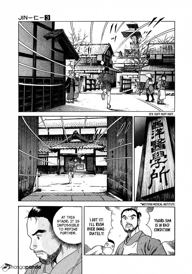 Jin Chapter 16 #25