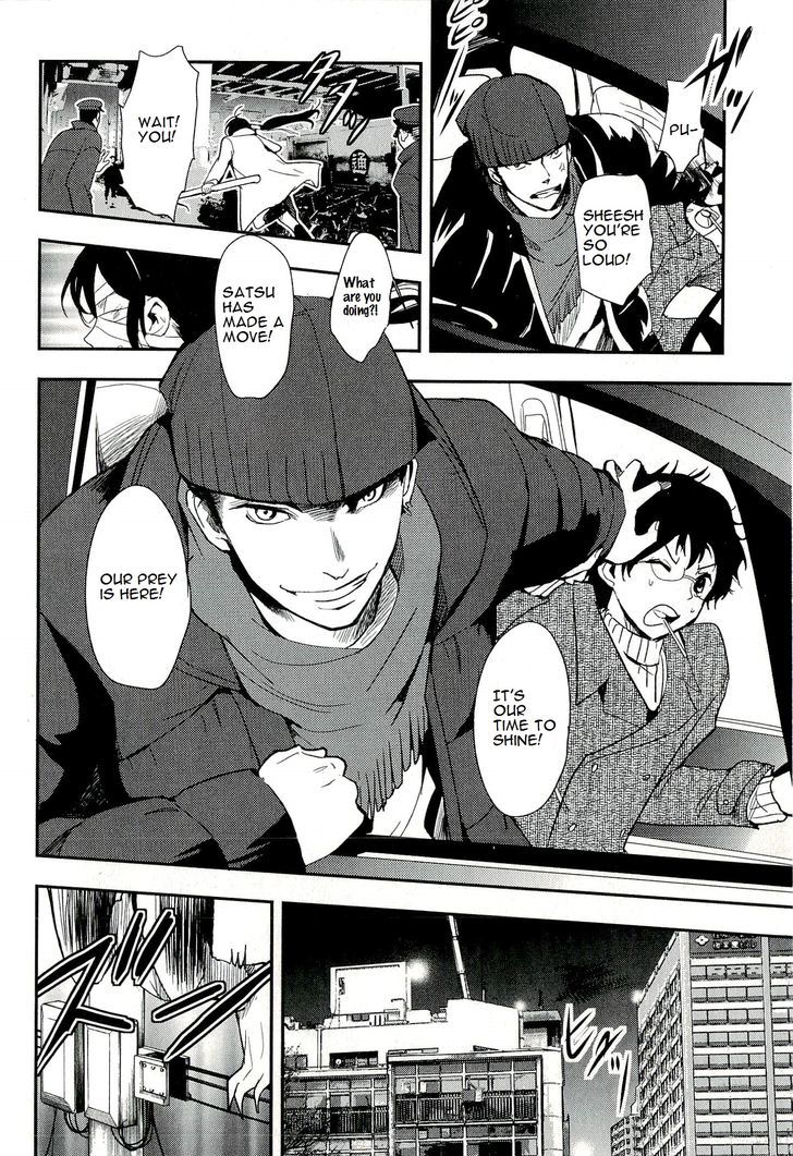 Blood-C Chapter 13 #18