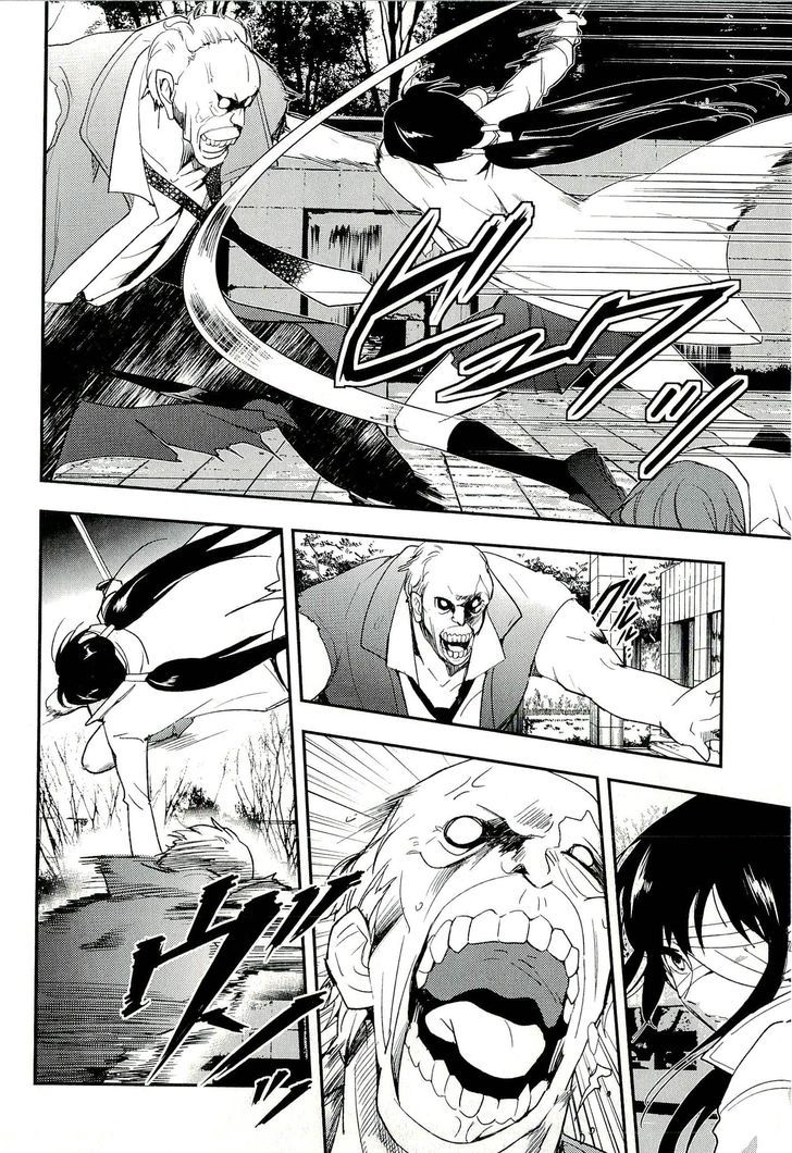 Blood-C Chapter 13 #22