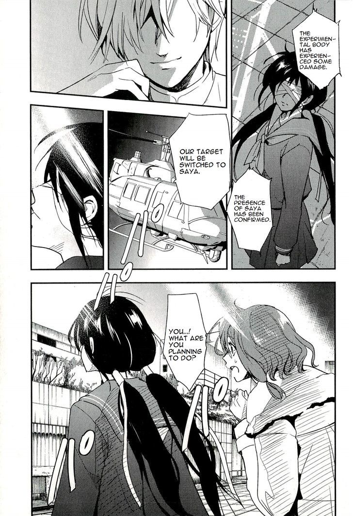 Blood-C Chapter 13 #29