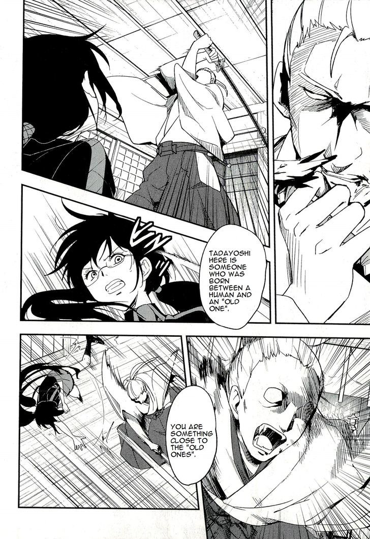 Blood-C Chapter 12 #34
