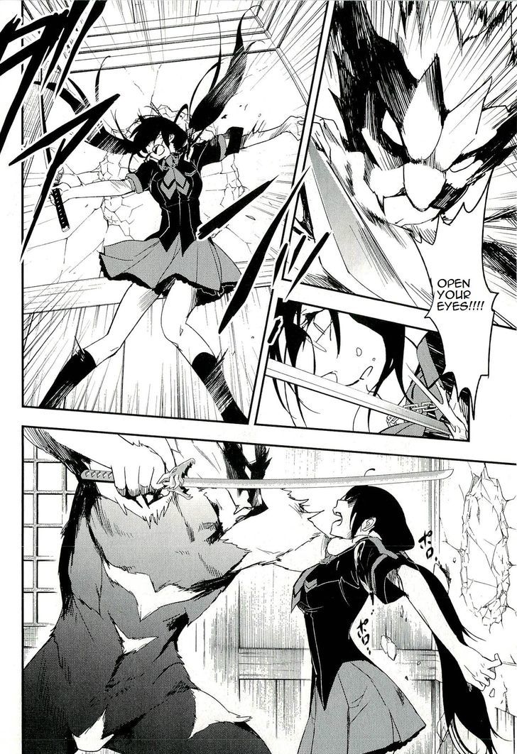 Blood-C Chapter 12 #42