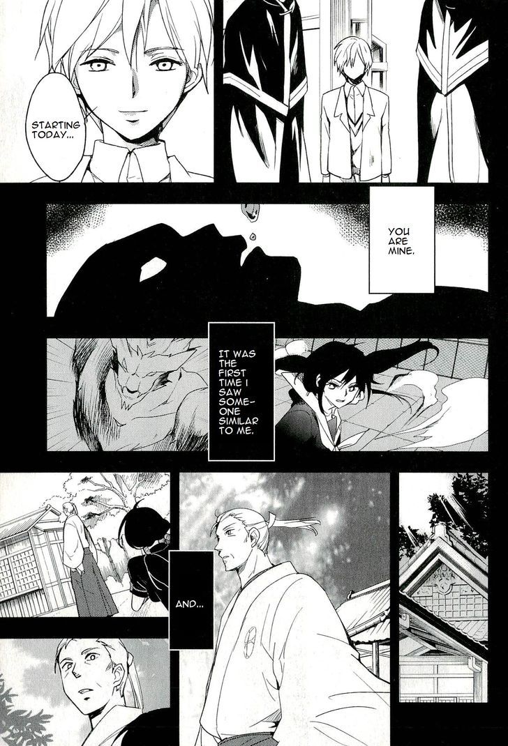 Blood-C Chapter 12 #49