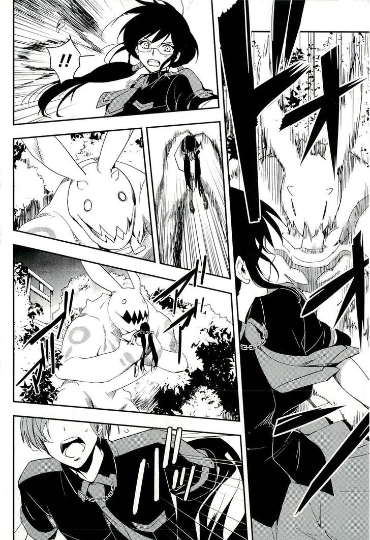 Blood-C Chapter 12 #52