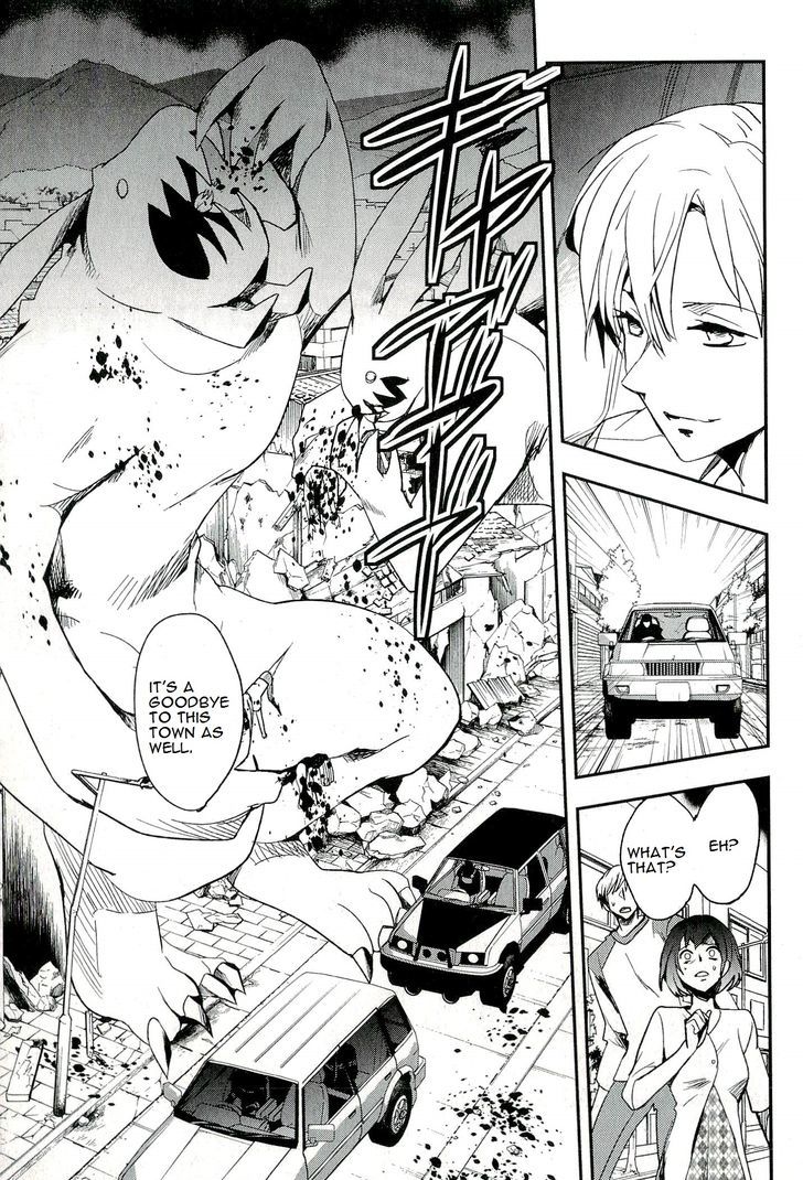 Blood-C Chapter 12 #59
