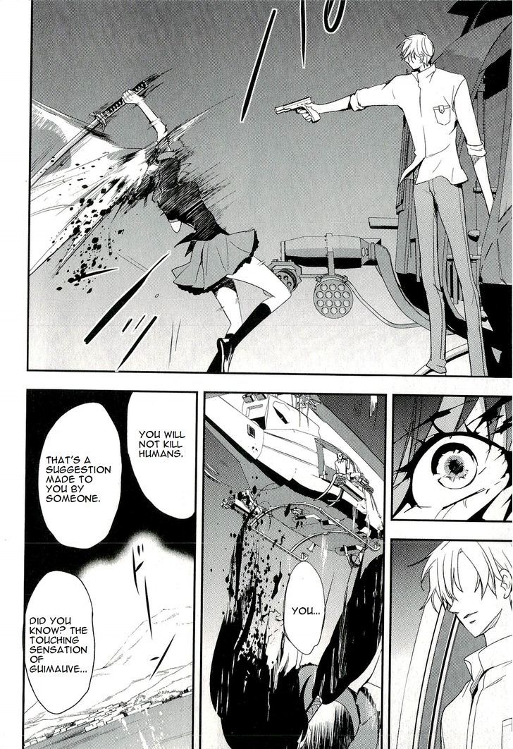 Blood-C Chapter 12 #64