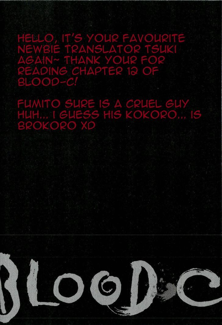 Blood-C Chapter 12 #74