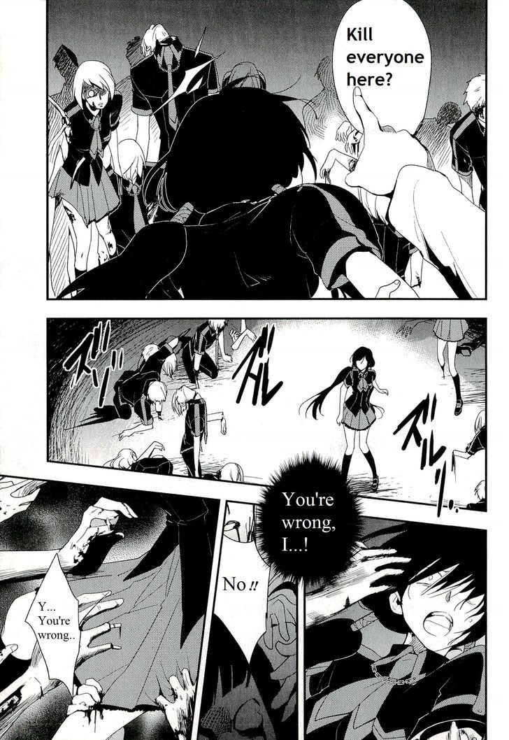 Blood-C Chapter 10 #10