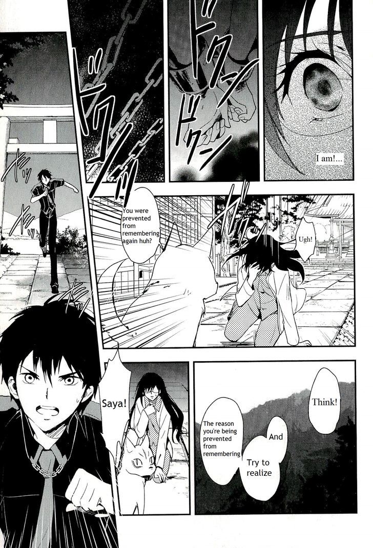 Blood-C Chapter 10 #20