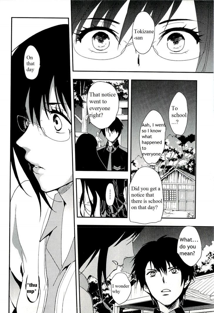 Blood-C Chapter 10 #23