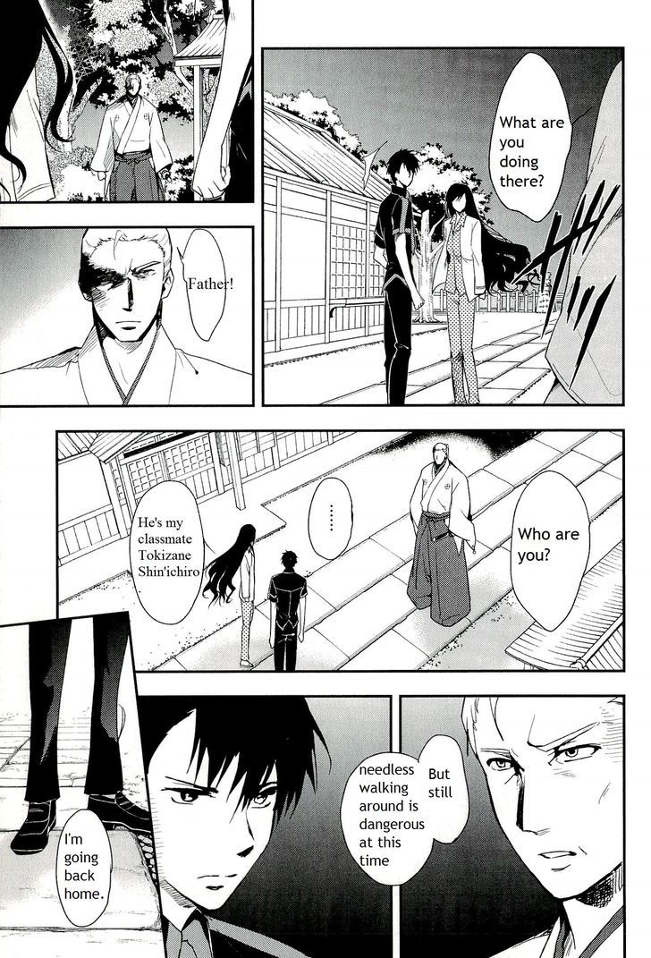 Blood-C Chapter 10 #28