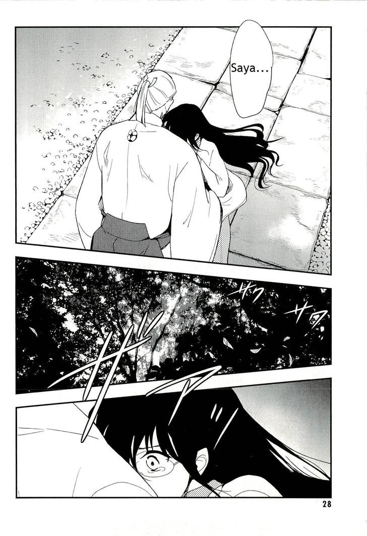 Blood-C Chapter 10 #31