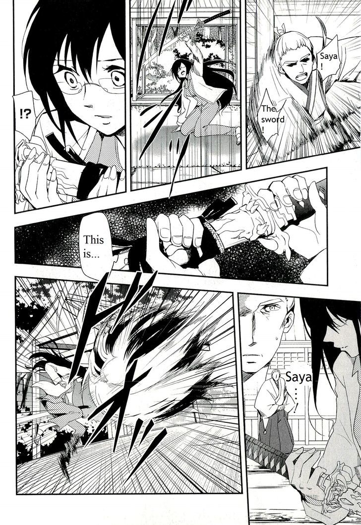 Blood-C Chapter 10 #33