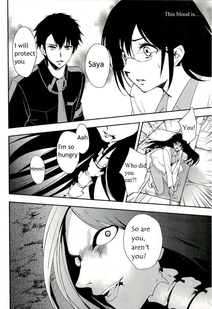 Blood-C Chapter 10 #37