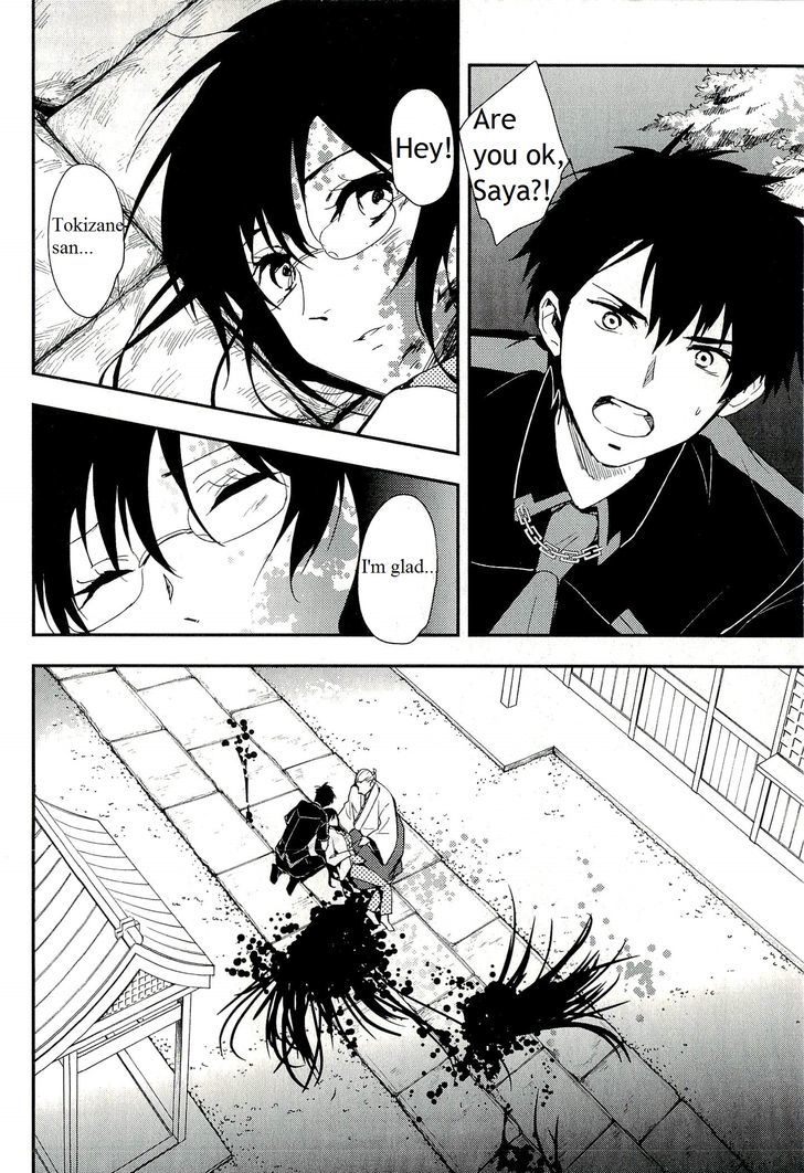 Blood-C Chapter 10 #41