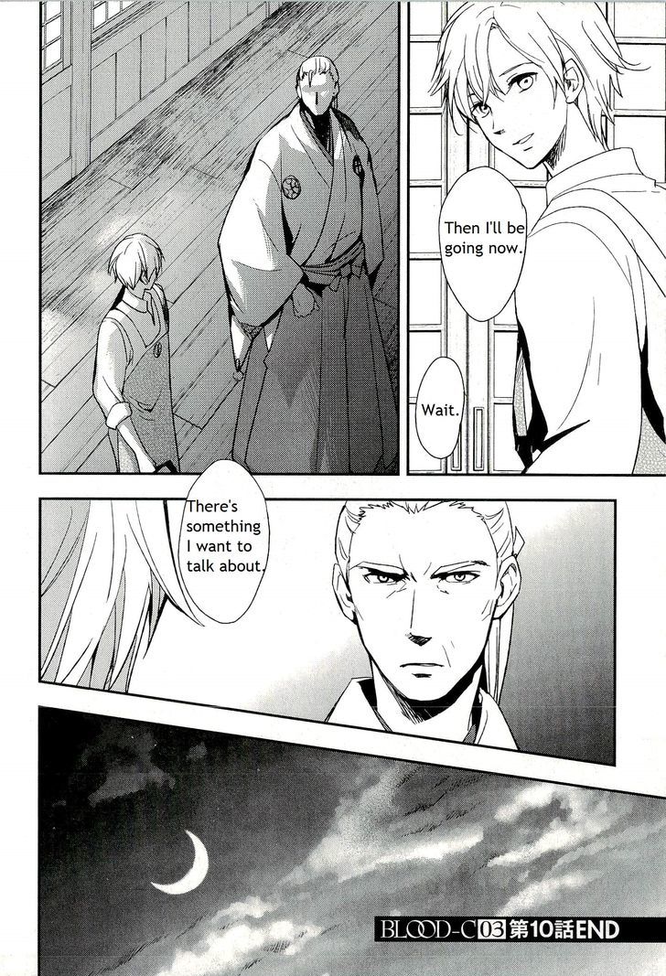 Blood-C Chapter 10 #45