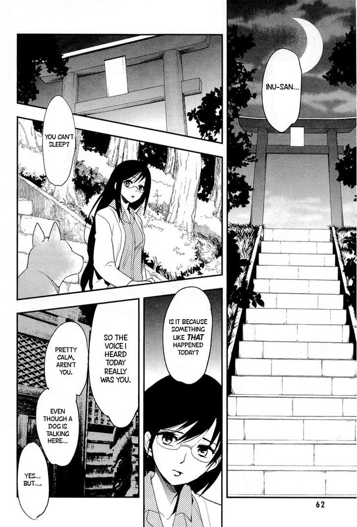 Blood-C Chapter 6 #25