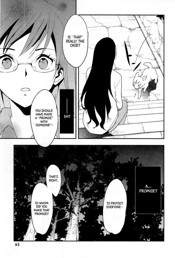 Blood-C Chapter 6 #28