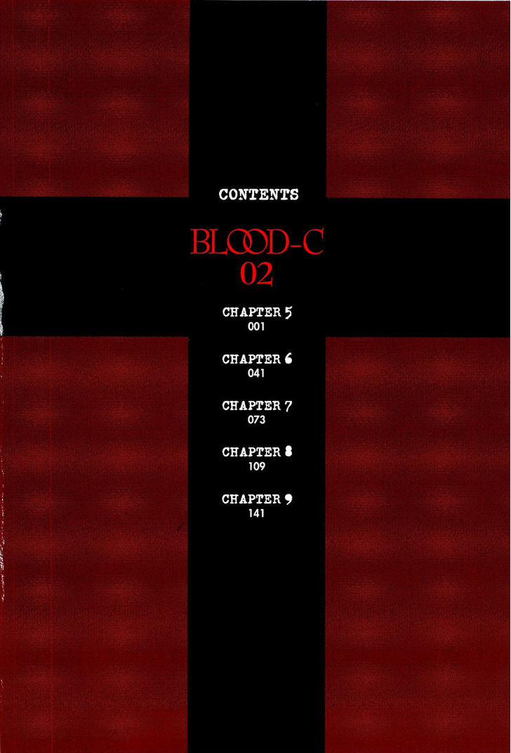 Blood-C Chapter 5 #8