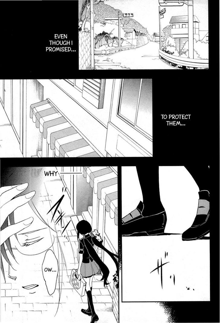Blood-C Chapter 5 #39