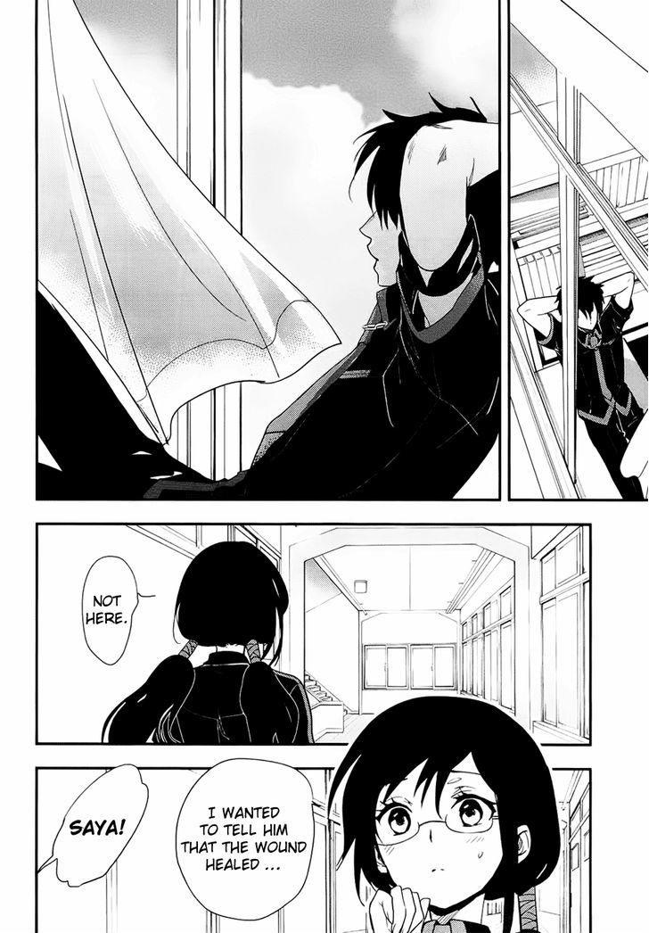 Blood-C Chapter 3 #21