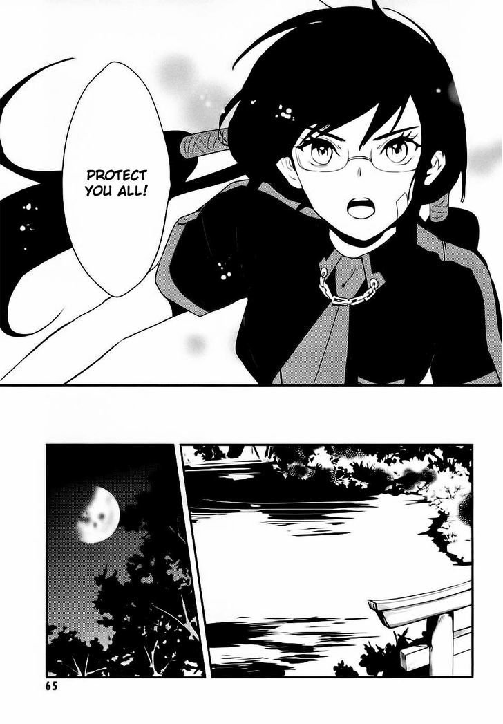 Blood-C Chapter 2 #29