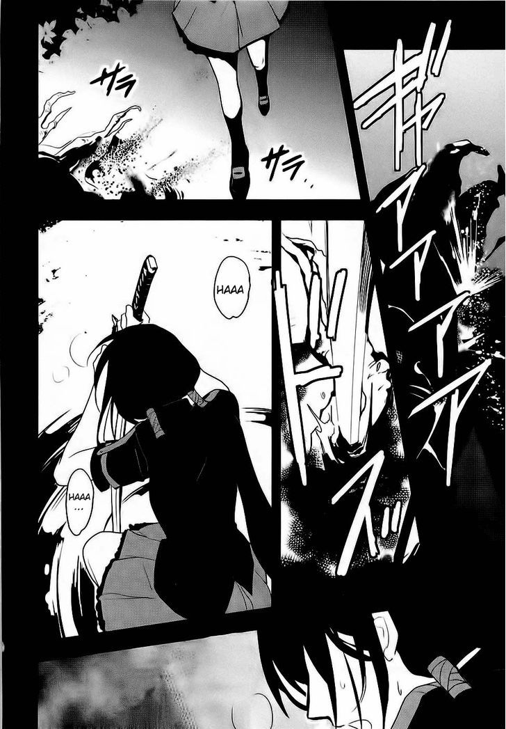 Blood-C Chapter 2 #33