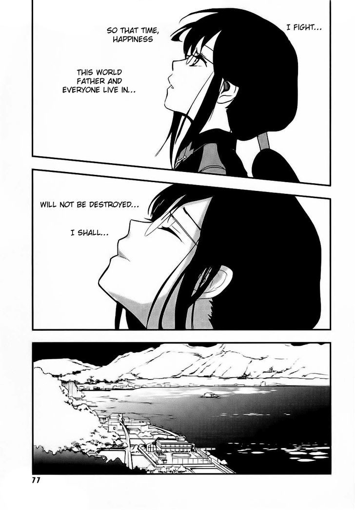 Blood-C Chapter 2 #34