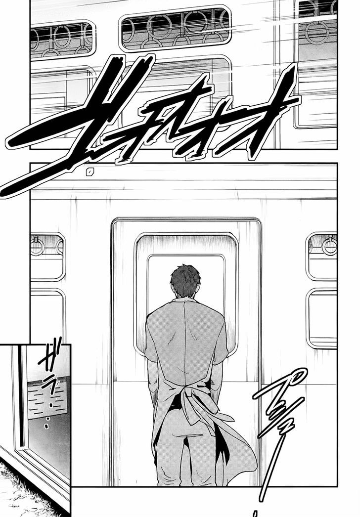 Blood-C Chapter 3 #36