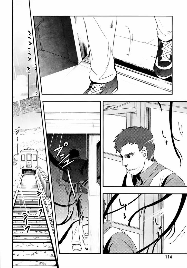 Blood-C Chapter 3 #37