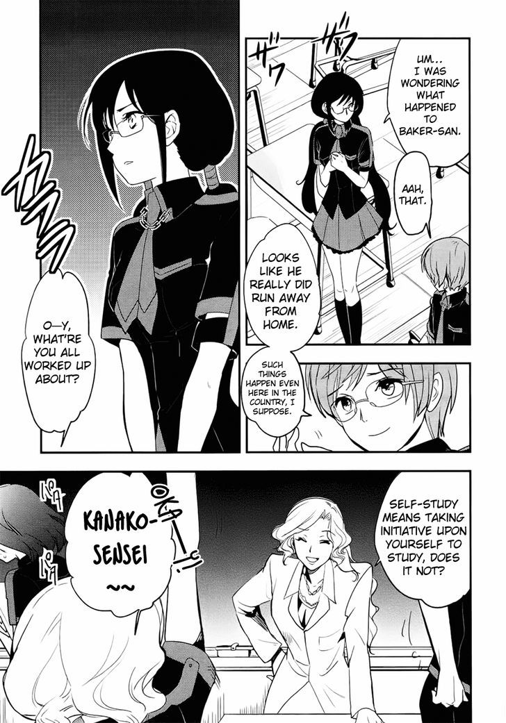 Blood-C Chapter 4 #23