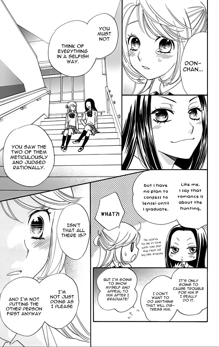 Ouji Ka Prince Chapter 21 #19