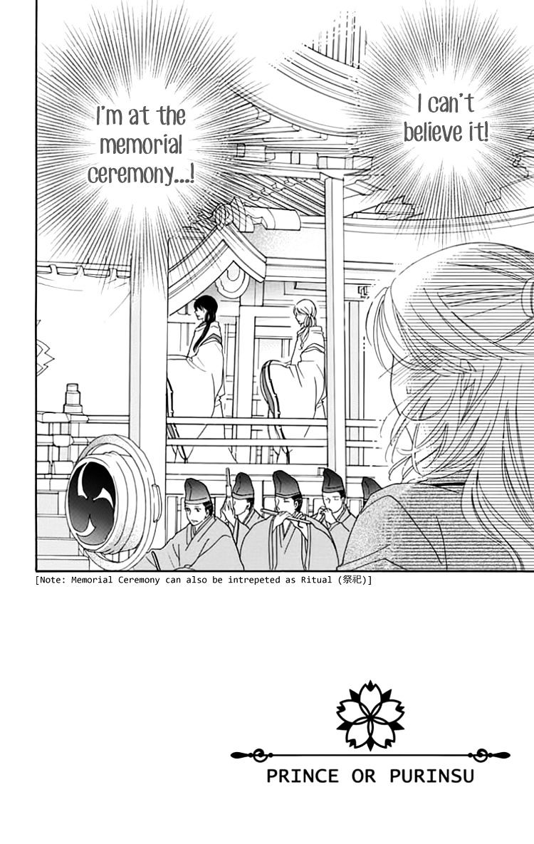 Ouji Ka Prince Chapter 17 #5