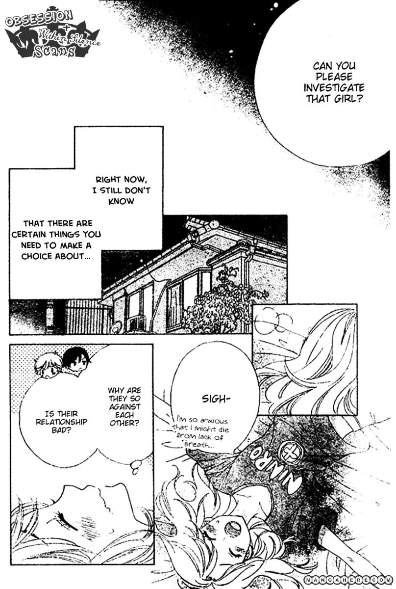 Ouji Ka Prince Chapter 2 #18