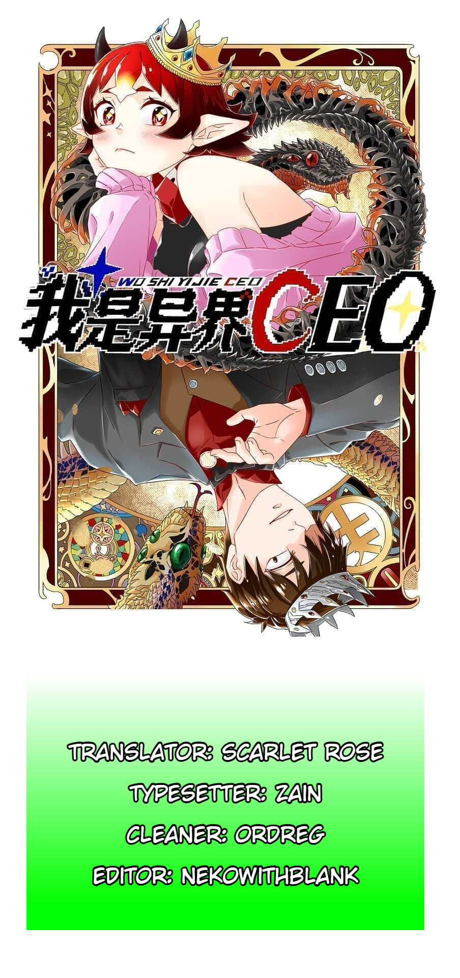 I Became A Ceo In The Other World Chapter 20 #1