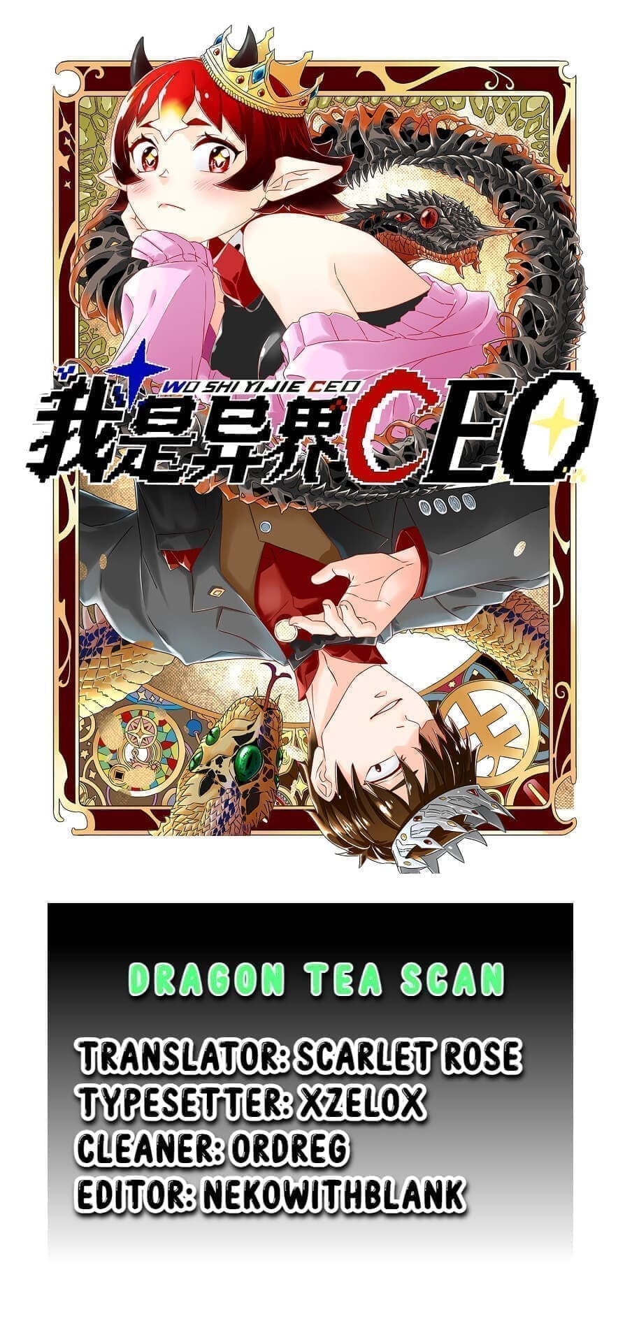 I Became A Ceo In The Other World Chapter 18 #1