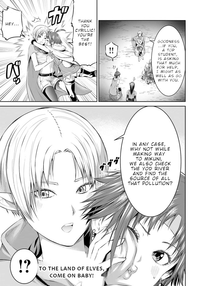 The King Of Fantasy Chapter 20 #31